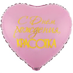 " РУС ДР КРАСОТКА 10084