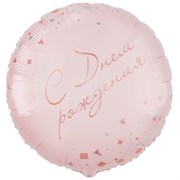 Конфетти Party розовый (85 см) 10065