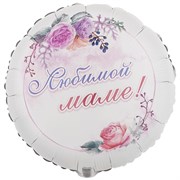 ЛЮБИМОЙ МАМЕ Цветы (45см.) 10068