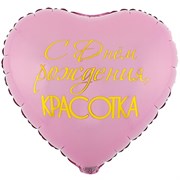 " РУС ДР КРАСОТКА 10084