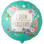 Цветы аппликация( фольгированный шар 46 см) 10119